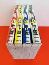 Amazon.co.jp: 漫画コミックベスティア流月抄 完全版 1-4巻・全巻完結